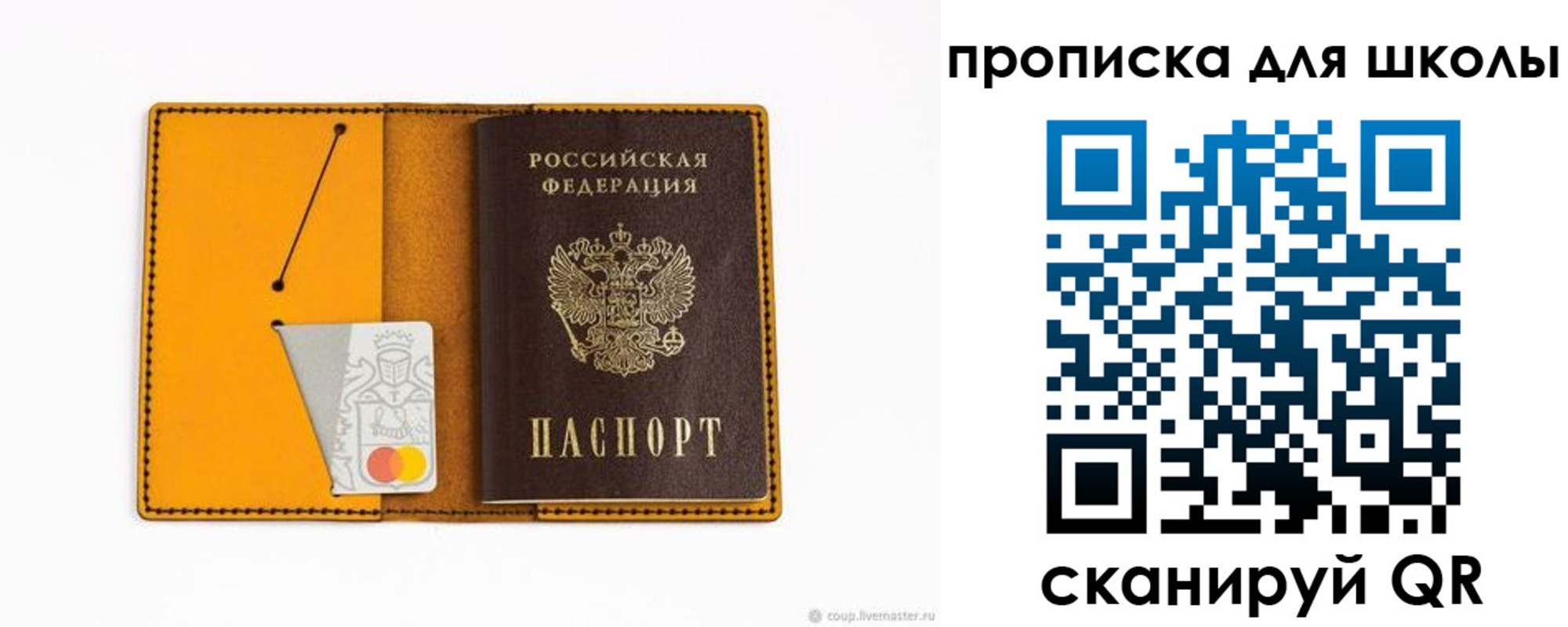 миграционный учет в Костроме