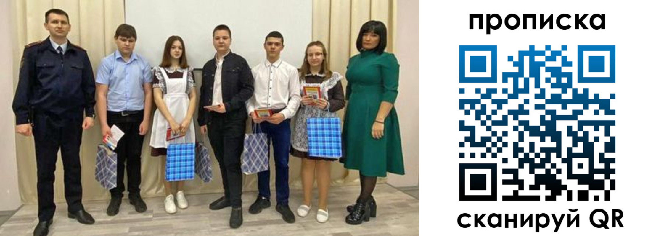 прописка поиск в Костроме