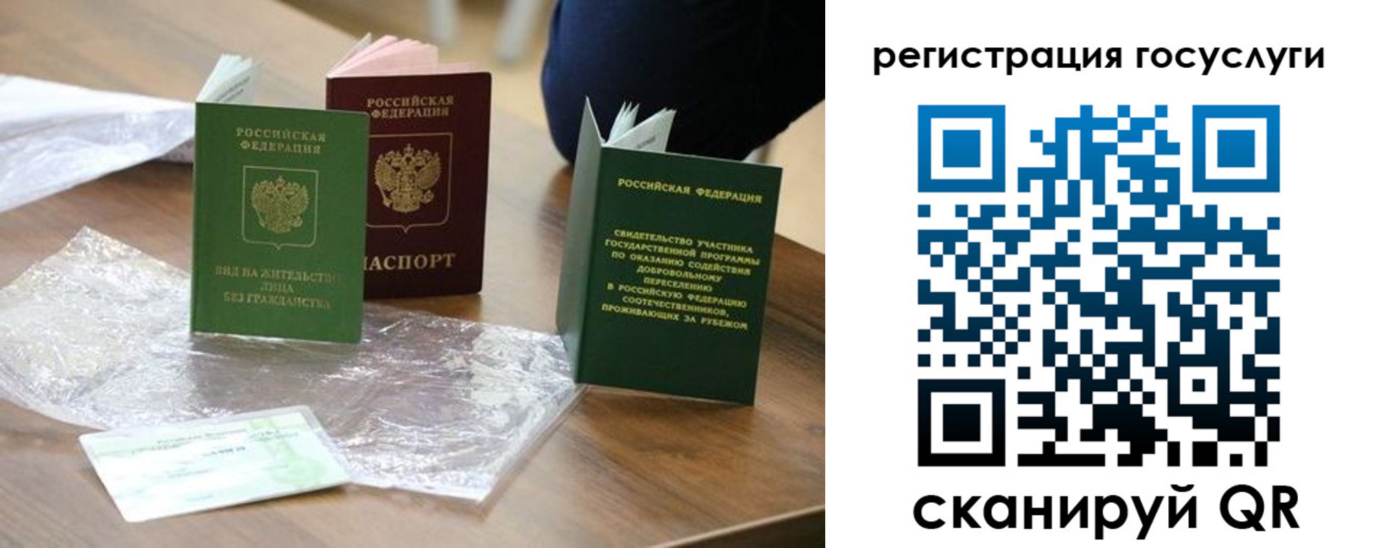 купить прописку в Костроме