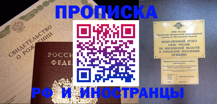 регистрация для школы в Костроме