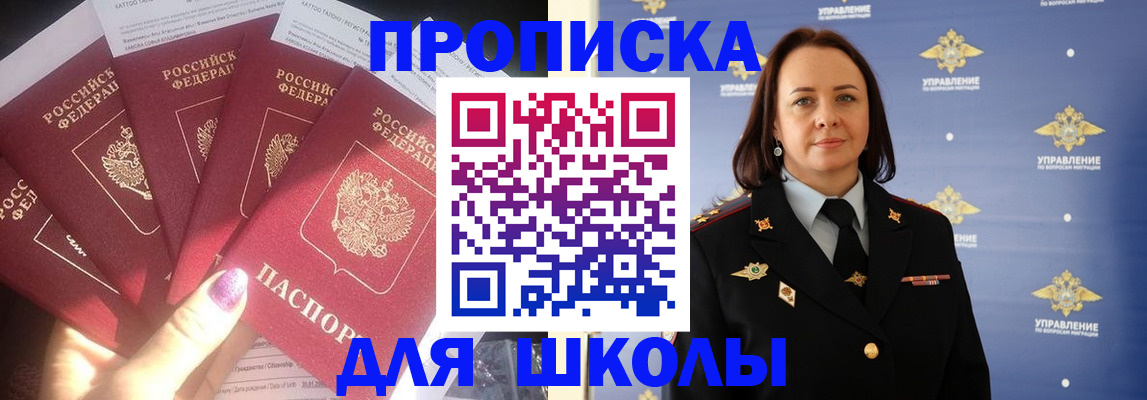 временная регистрация недорого в Костроме