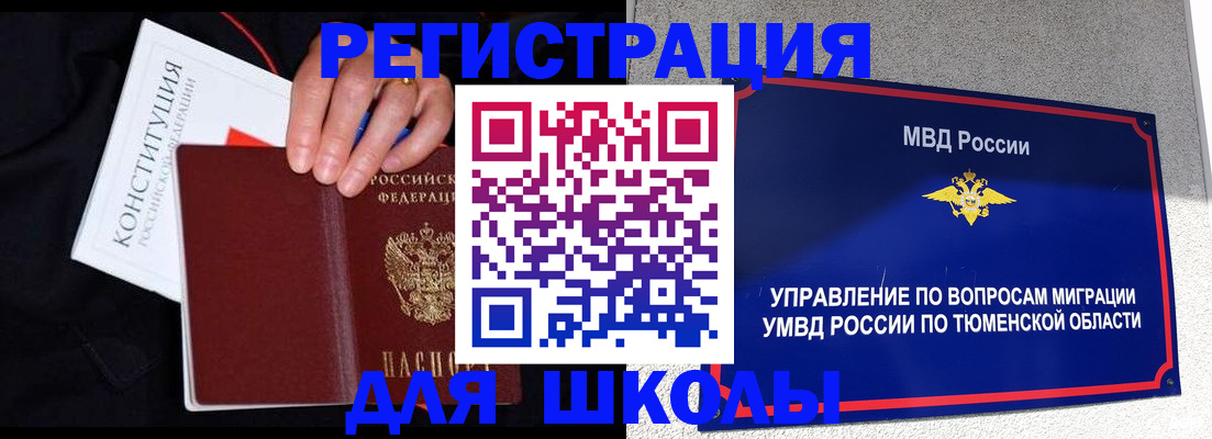 прописка поиск в Костроме