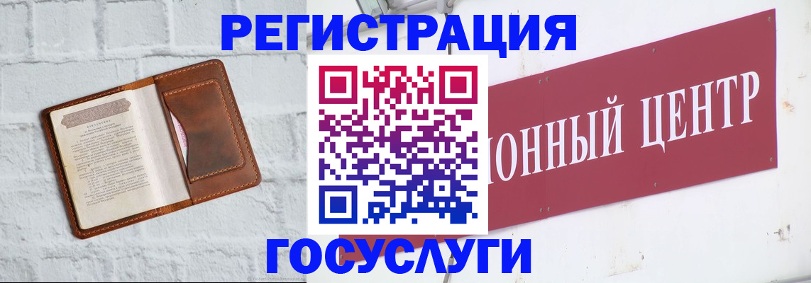 временная регистрация в квартире в Костроме