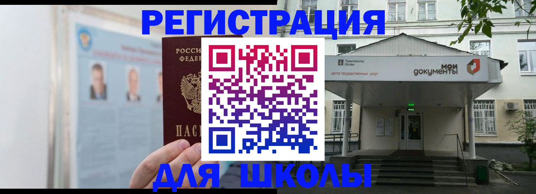 временная регистрация купить в Костроме