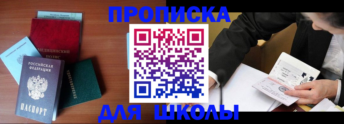 пропишу в квартире в Костроме