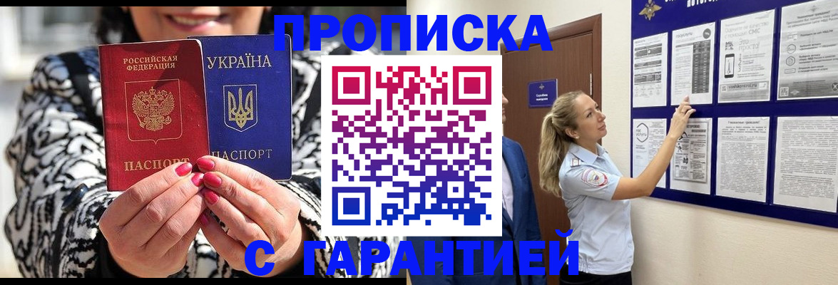 регистрация для дет. сада в Костроме